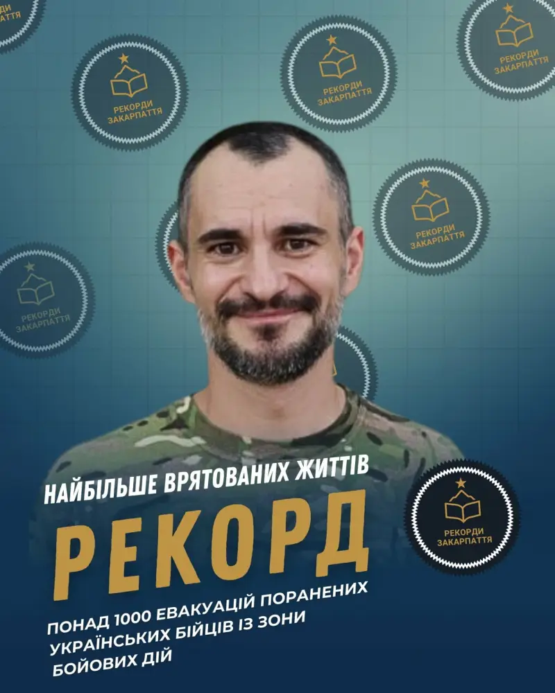 Медик із Закарпаття здійснив понад тисячу евакуацій поранених на фронті: рекорд та відзнака героя